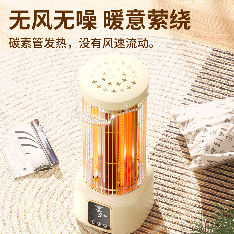 钻石牌鸟笼取暖器2026年新款桌下烤火炉取暖器家用小型节能电暖器,淘宝优惠券,粉丝福利购,淘宝优惠卷