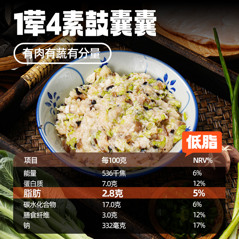西肴纪魔芋鸡胸肉蒸饺子低脂营养早餐半成品儿童粗粮方便速冻面食