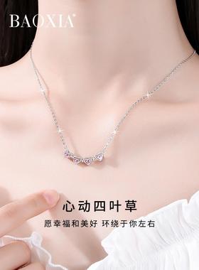 四叶草项链轻奢小众2023新款爆款女生999纯银彩金生日情人节礼物