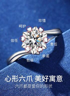 纯银雪花莫桑石戒指女新款一克拉经典纽臂高级手饰求婚七夕送女友