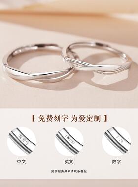 s999纯银莫比乌斯环对戒小众情侣款男女戒指一对表白礼物送男女友