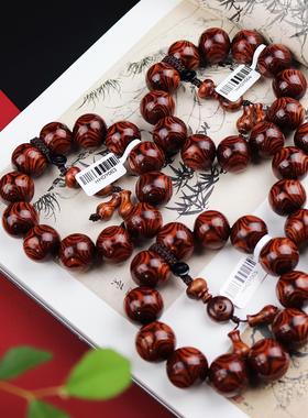 正宗海南黄花梨海黄紫油梨老料全对眼满鬼脸2.0男士佛珠手串手链