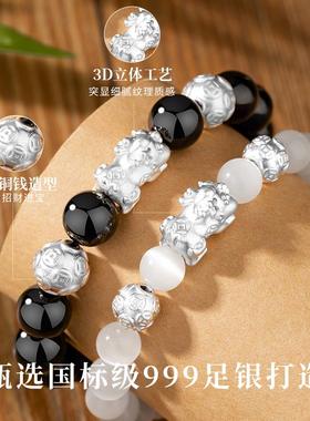 s999纯银貔貅情侣手链一对情侣款手串新款高级感定情信物生日礼物