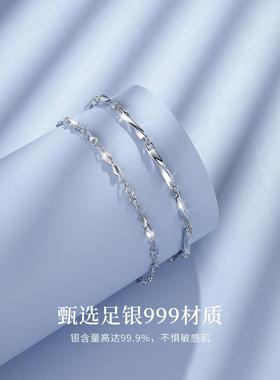 999纯银莫比乌斯环情侣手链一对男女新款轻奢小众生日礼物送女友