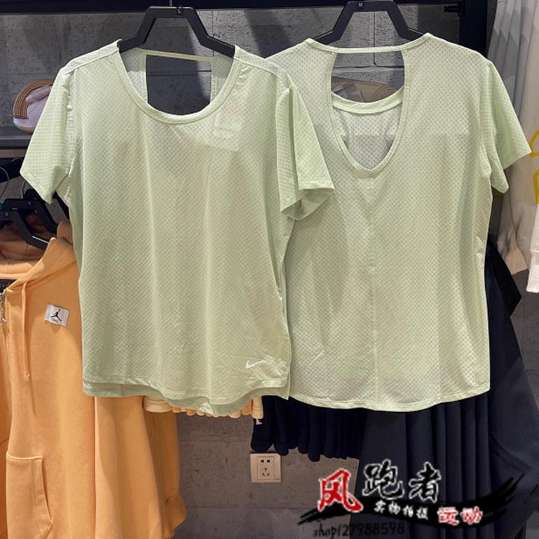 NIKE耐克T恤女夏季健身上衣宽松速干透气圆领跑步白色短袖 AT4197,淘宝优惠券,粉丝福利购,淘宝优惠卷