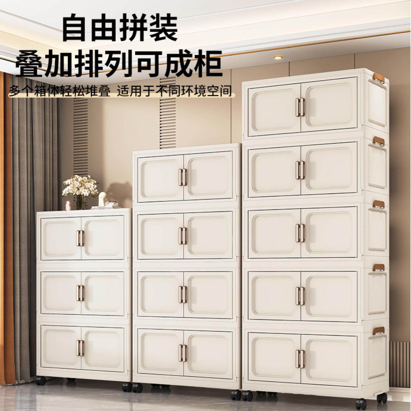 50-60宽折叠收纳柜子带柜门塑料收纳箱零食柜 儿童储物柜一件,淘宝优惠券,粉丝福利购,淘宝优惠卷