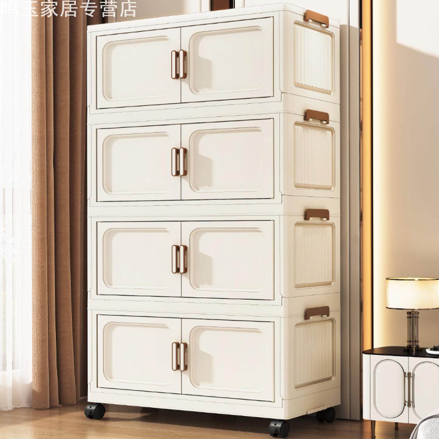 50-60宽折叠收纳柜子带柜门塑料收纳箱零食柜 儿童储物柜一件,淘宝优惠券,粉丝福利购,淘宝优惠卷