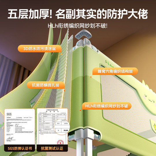 Clôture de garde-corps anti-chute pour lit bébé