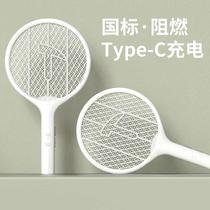 Tripod can electric mosquito flapping rechargeable home lithium battery mosquito-killing lamp two-in-one super beat with mosquito killer