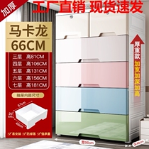 Locker Finishing Box 65cm Wide Plus High Children Plastic Wardrobe Home Containing Cabinet Thickened