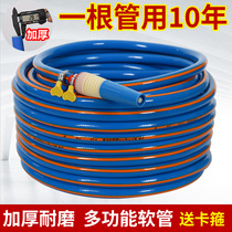 Water pipe hose PVC tap water pipe Sub-4 6 points 1 inch 8 Sub-soft water pipes Agricultural watering ground Anti-freezing buffalo fascia