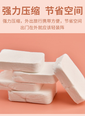 纹绣压缩棉片独立包装清洁化妆棉