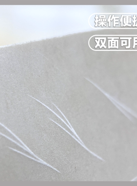 [教培直供]免色料空针野生眉仿皮
