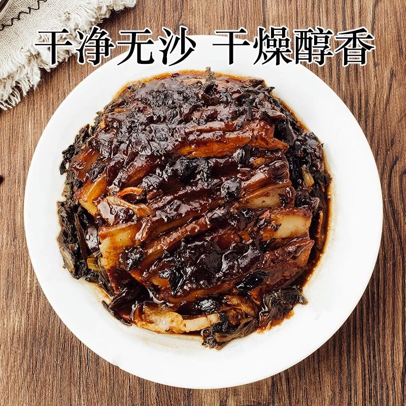 绍兴正宗农家梅干菜干货梅菜干梅菜霉干菜扣肉1斤装浙江特产-图1