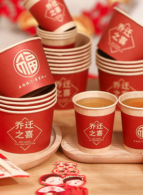 一次性纸碗杯11111111