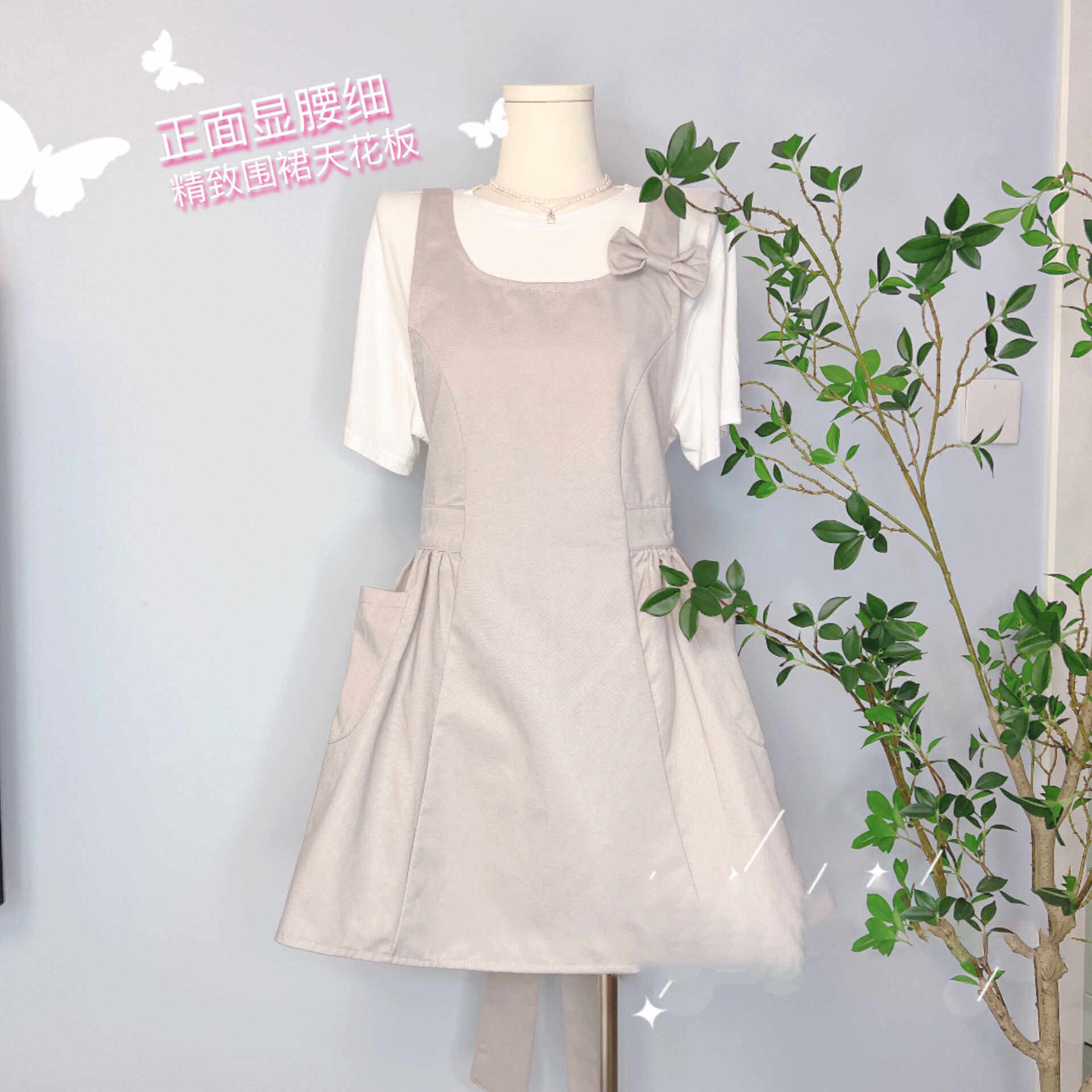 姜妍同款围裙新款灰色米色蝴蝶结工作服美甲烘培漂亮可爱罩衣,淘宝优惠券,粉丝福利购,淘宝优惠卷