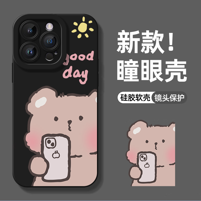 適用于iphone12promax手機殼A2412鏡頭全包A2400熊ip12mini全包邊A2408防摔蘋果12pro可愛軟卡通網紅女硅膠潮_卡洛緹數碼旗艦店_3C數碼配件