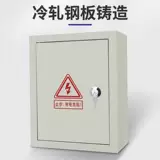 Mingjian Power Dynamic Power Box Сильный электрический шкаф для управления коробкой в ​​помещении мощности мощности куча шкаф фабрики пользователь пользователь