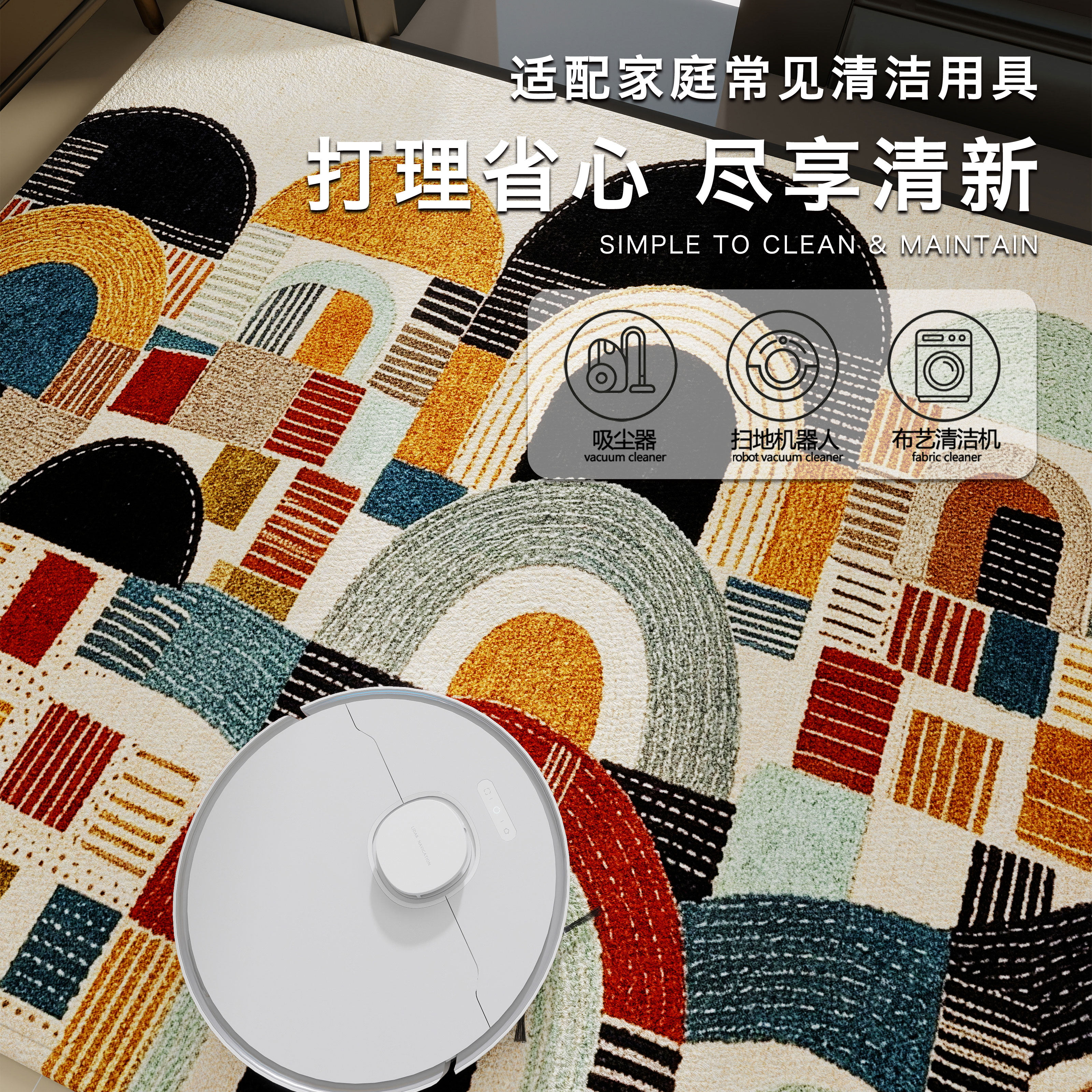 New dopamine stain-resistant, no-wash, anti-slip entry floor mat