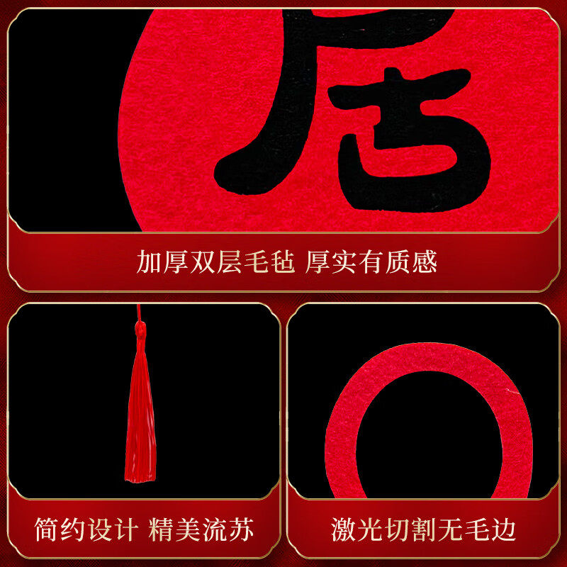 乔迁之喜新居布置装饰用品新房搬家入伙挂件入宅门挂门把手挂饰 - 图2