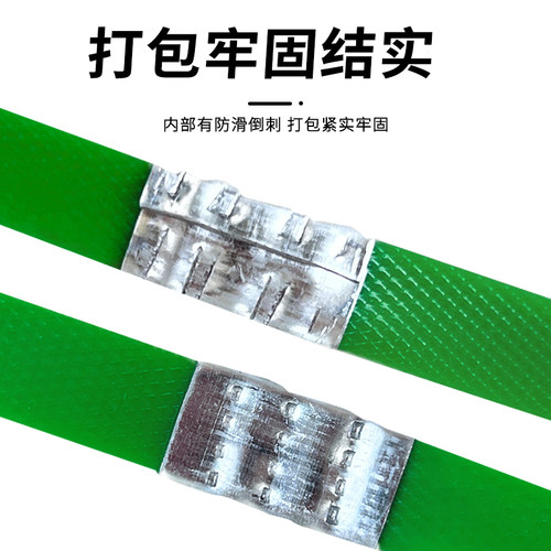 1608塑钢扣铁皮扣PET手工PP扣镀锌铁皮带打包扣纸塑带打包扣 - 图0