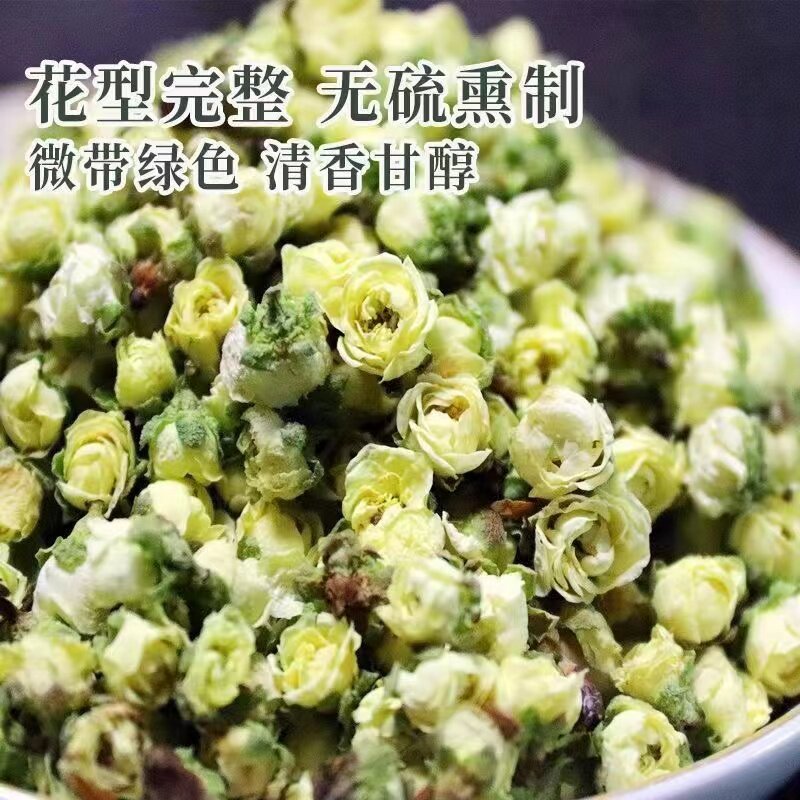 白梅花黄山正品绿萼梅梅花苞泡茶可搭配白梅花和玫瑰罐装瓶装批发