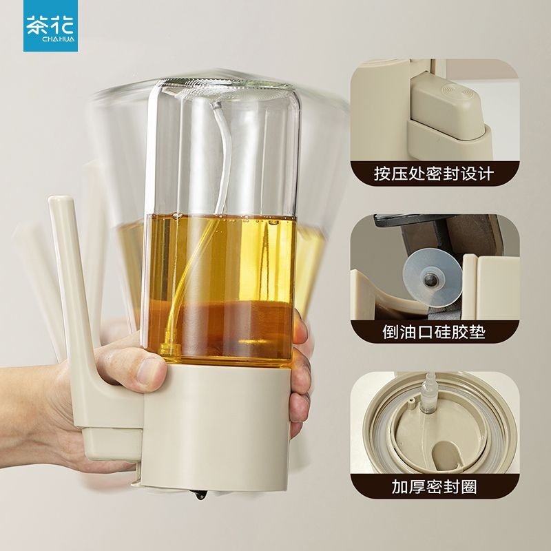 茶花油壶喷倒两用喷油壶玻璃厨房家用酱油醋喷壶油罐壶雾化喷油瓶,淘宝优惠券,粉丝福利购,淘宝优惠卷