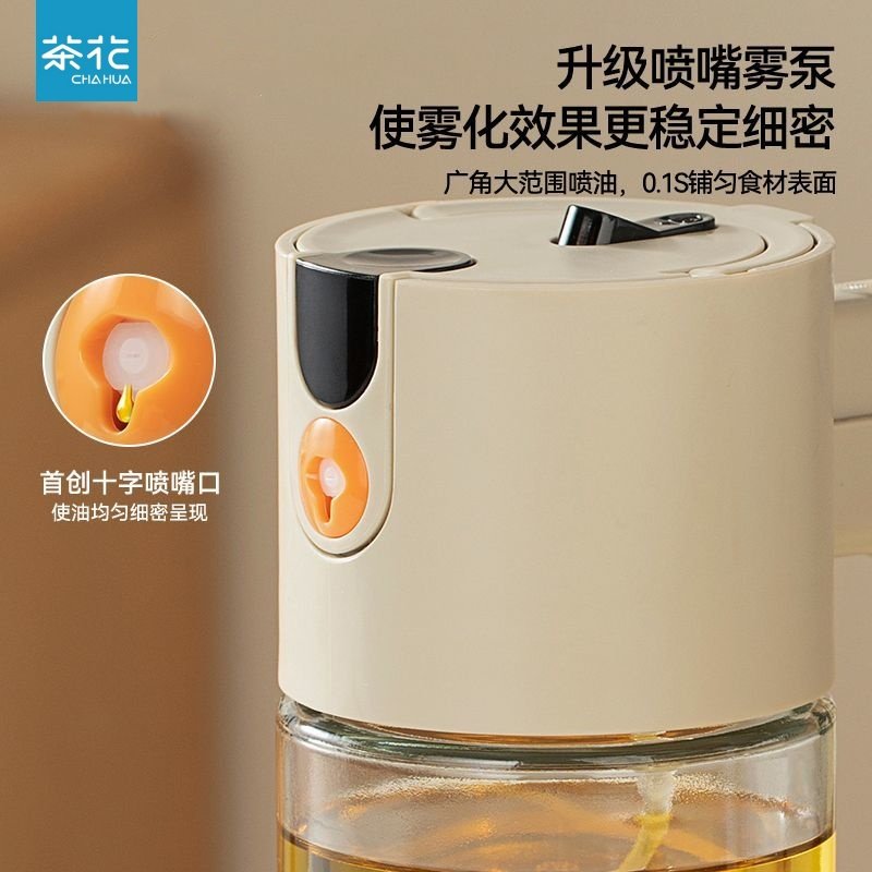 茶花油壶喷倒两用喷油壶玻璃厨房家用酱油醋喷壶油罐壶雾化喷油瓶,淘宝优惠券,粉丝福利购,淘宝优惠卷