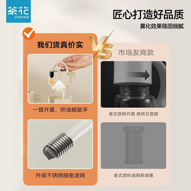 茶花油壶喷倒两用喷油壶玻璃厨房家用酱油醋喷壶油罐壶雾化喷油瓶,淘宝优惠券,粉丝福利购,淘宝优惠卷