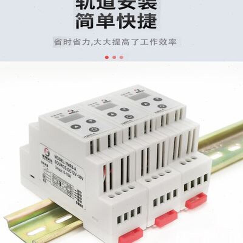 直流推杆电机12V24V正反转延时控制器板堵转限流保护调速限位开关