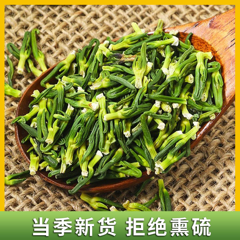 莲子心茶莲子芯茶莲心子干货泡水非菊花茶金银花茶叶旗舰店-图2