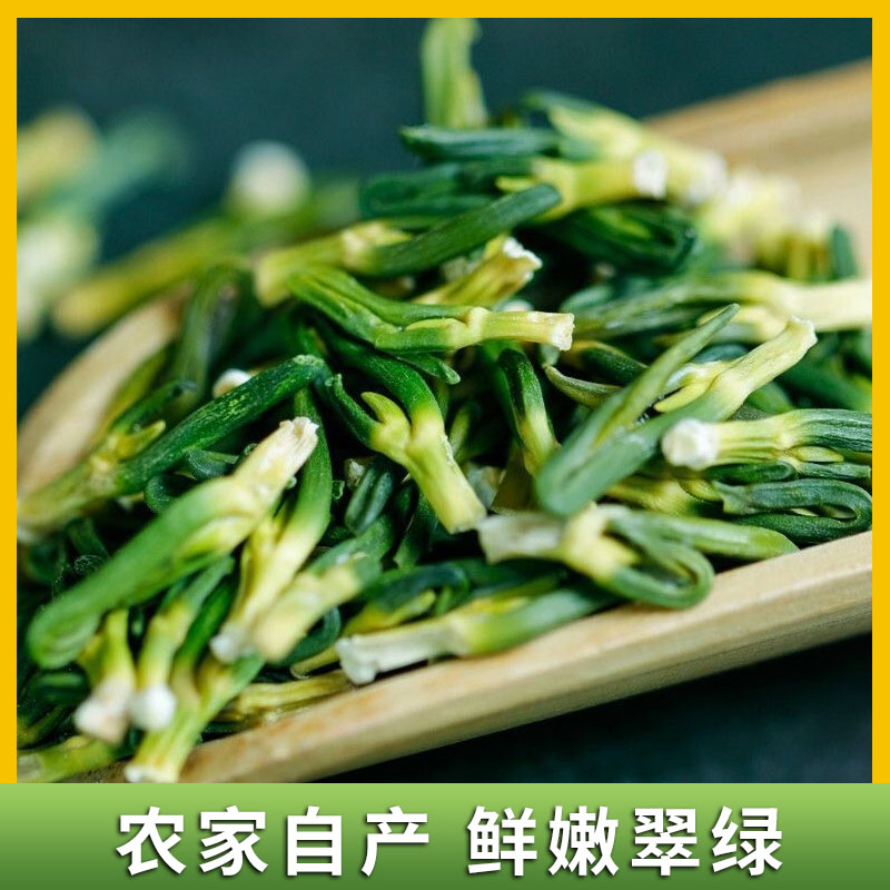 莲子心茶莲子芯茶莲心子干货泡水非菊花茶金银花茶叶旗舰店 - 图1