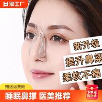 Nose-Beam Heightening Instrumental Nose Heightening Straightener Nose Clip Nose-nose Nose Thinning quite narrow nose wing meiosis Nasal Sinizer Nostrils