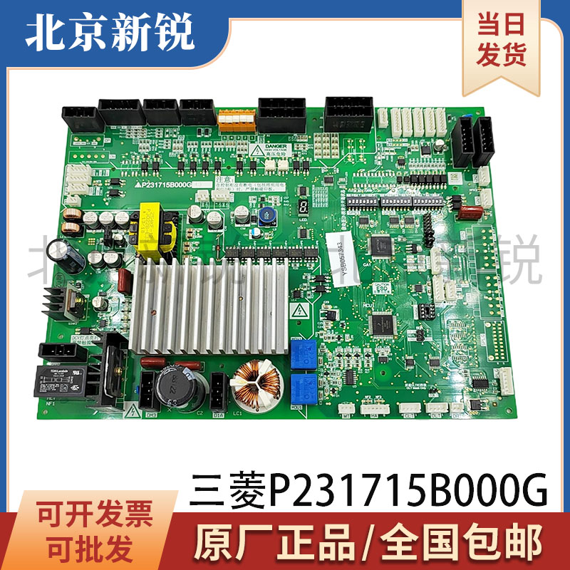 三菱门机板P231715B000G02/G03/G12/G13/G22/G33/G53全新原装现货 - 图2