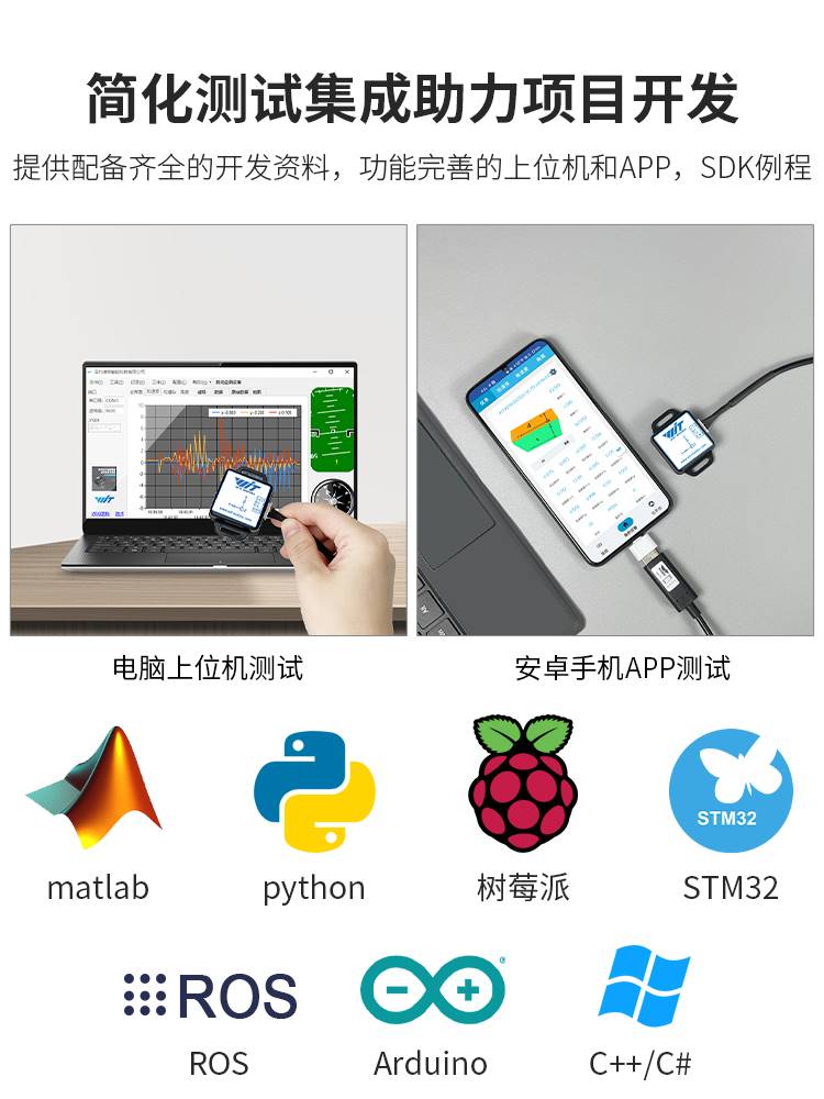维特智能六轴加速度传感器电子陀螺仪MPU6050模块倾角仪WT61C - 图1