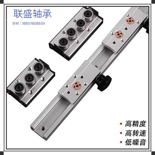 双轴心直线导轨滚轮滑块滑轨木工机械滑台岛台门锁拉手SGR10 - 图1