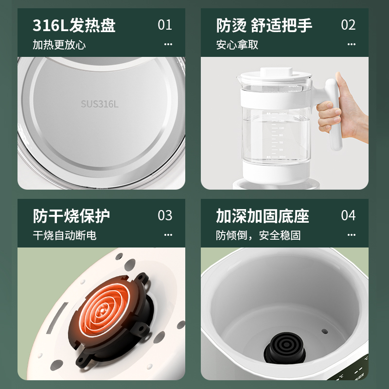 荣事达恒温热水壶婴儿冲奶专用智能烧水调奶器家用温奶泡奶机暖奶