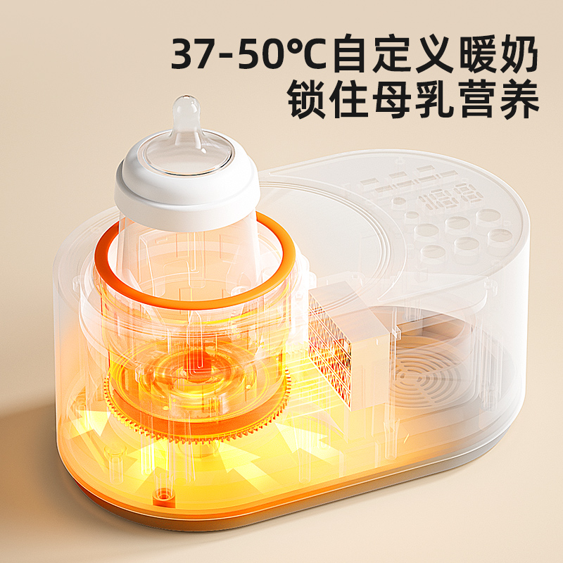 荣事达摇奶器恒温二合一温奶器暖婴儿全自动电动奶粉搅拌器一体机
