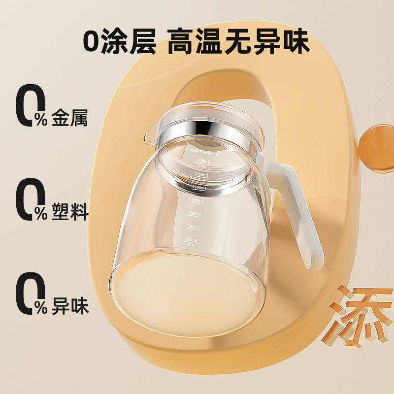 荣事达全玻璃恒温热水壶婴儿泡奶家用智能婴儿专用调奶器烧水壶纯