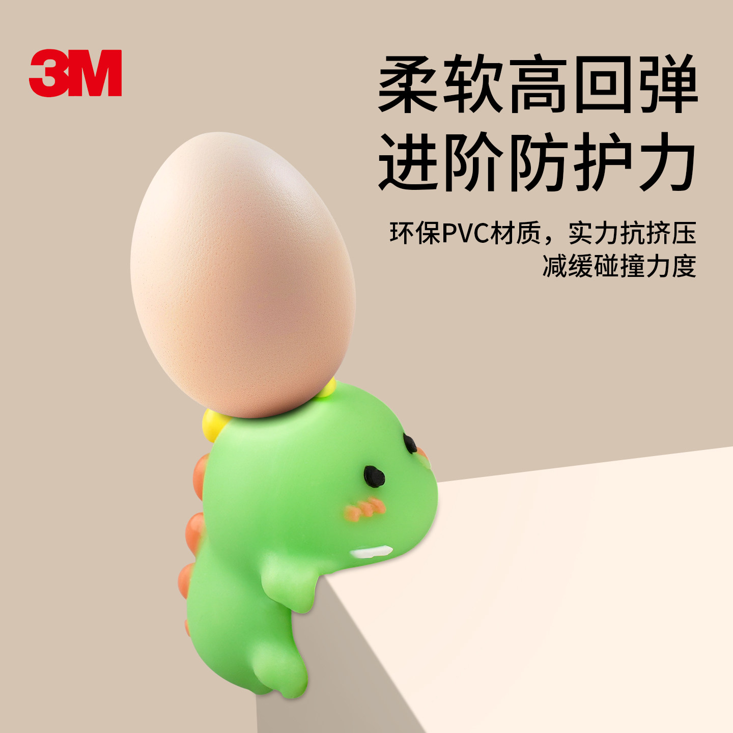 卡通防撞护直角贴桌角床角安全柔软保护加厚高粘无痕油烟机防磕碰,淘宝优惠券,粉丝福利购,淘宝优惠卷