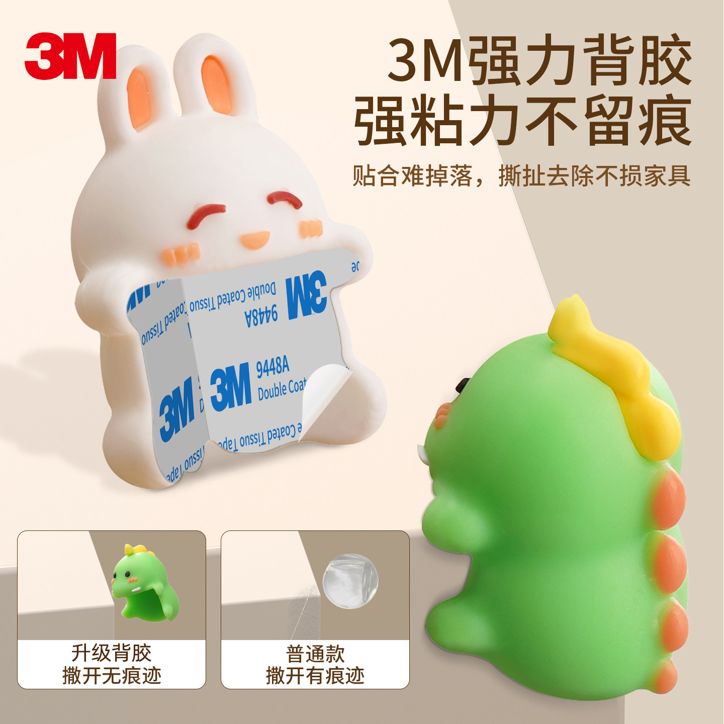 卡通防撞护直角贴桌角床角安全柔软保护加厚高粘无痕油烟机防磕碰,淘宝优惠券,粉丝福利购,淘宝优惠卷