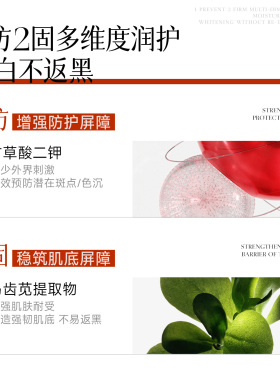 【持证美白】烟酰胺美白祛斑霜