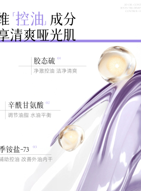 倾颜氨基酸洗面奶温和深层清洁