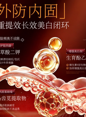 【官方正品】烟酰胺美白祛斑霜