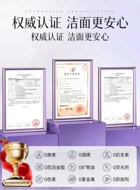 【天猫U先】倾颜小气罐氨基酸温和净肤洁面慕斯100ml*1