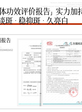 【持证美白】烟酰胺美白祛斑霜