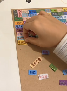 一百个优点相框不织布相框