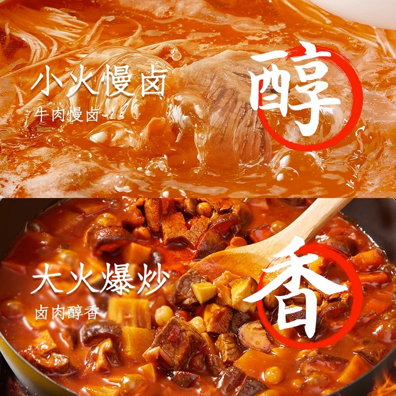 吉香居暴下香菇竹笋牛肉酸菜牛肉酱下饭菜拌面开胃拌饭神器下饭菜 - 图2