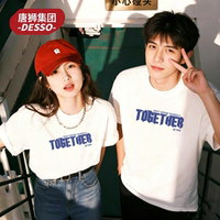 清仓9.9/件!!唐狮纯棉短袖男女3件