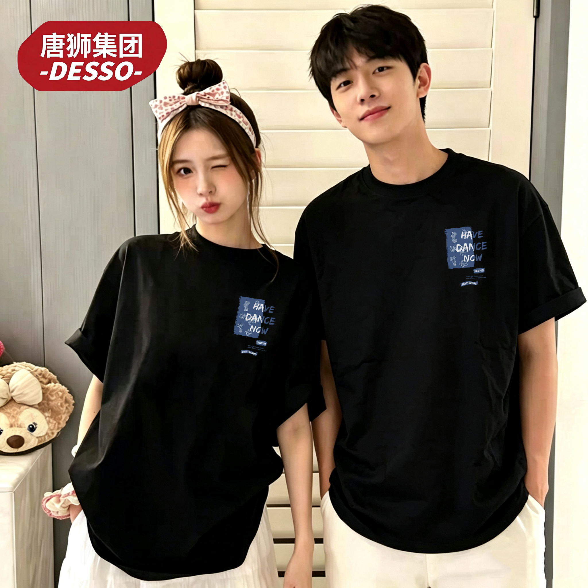 唐狮集团DESSO男女款情侣装短袖T恤圆领修身百搭休闲半袖体恤11